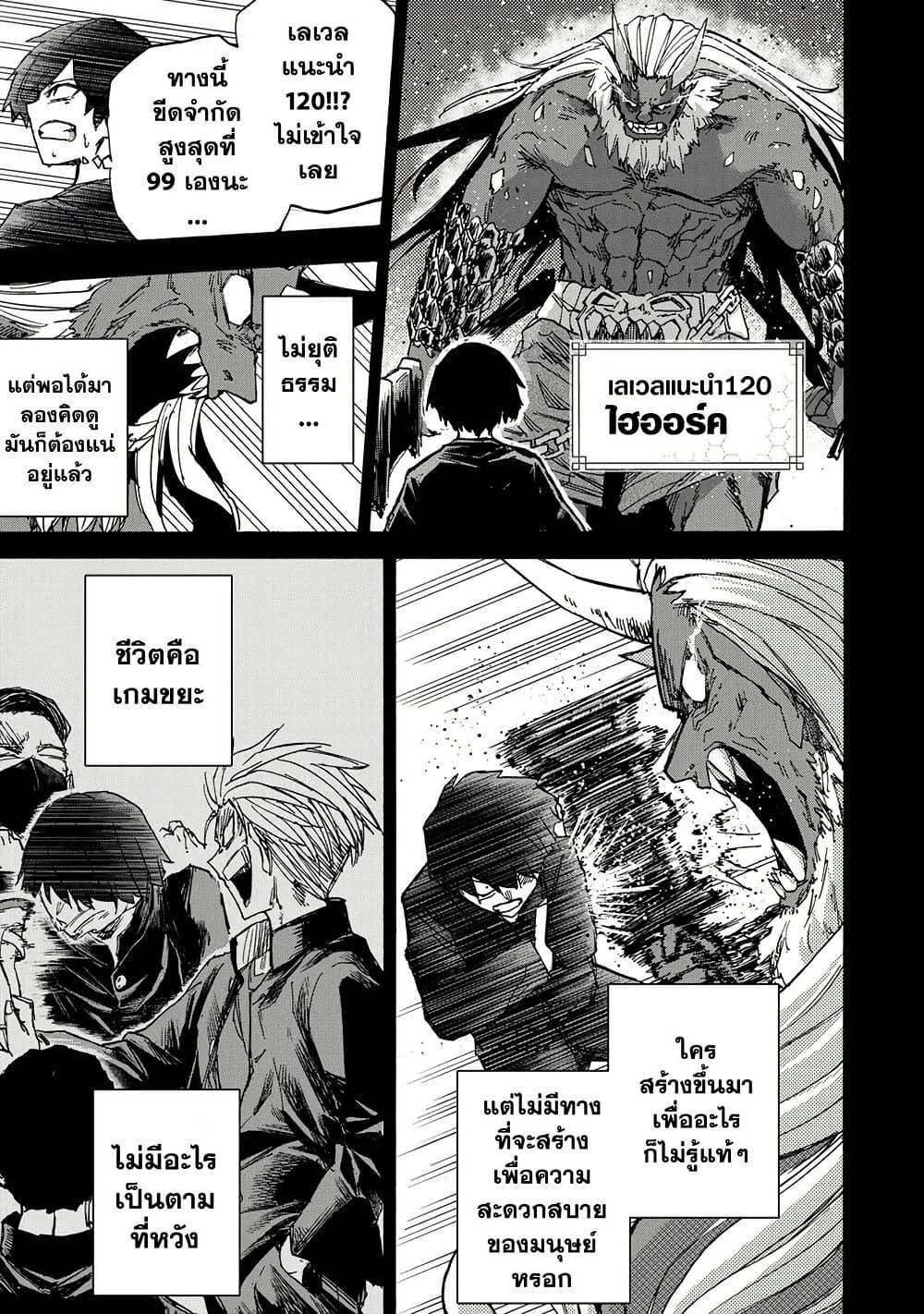 Manga-lc-com อ่านมังงะ อ่านการ์ตูน ออนไลน์ ฟรี Saikyou de Saisoku no Mugen Level Up ตอนที่ 1 2 3 4 5 6 7 8 9 10 11 12 13 14 ฟรี ไม่มีโฆษณา Manga-lc - อ่าน มังงะ อ่าน การ์ตูน ออนไลน์ อ่านมังงะ ฟรี