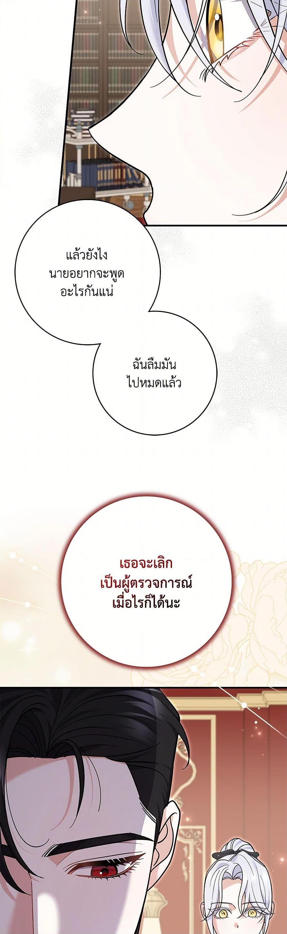 Manga-lc-com อ่านมังงะ อ่านการ์ตูน ออนไลน์ ฟรี My Dark Fiancé Is Interfering With My Flowery Path ตอนที่ 1 2 3 4 5 6 7 8 9 10 11 12 13 14 ฟรี ไม่มีโฆษณา Manga-lc - อ่าน มังงะ อ่าน การ์ตูน ออนไลน์ อ่านมังงะ ฟรี