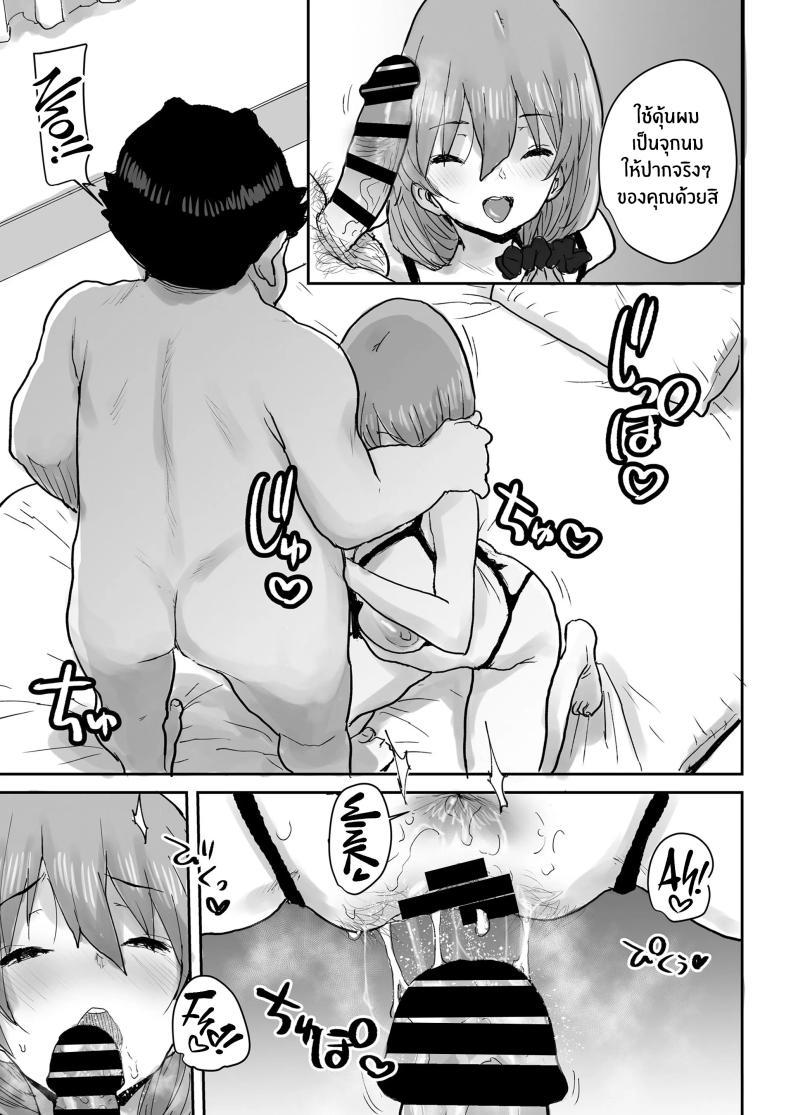Doujin-Lc- อ่าน โดจิน มังฮวา เกาหลี ญี่ปุ่น จีน แปลไทย สะกดจิตเปลี่ยนเธอเป็นหม่ามี๊[Misaki (Ponsuke)]Ottori JK Saimin Appli de Bonyuu Mama ตอนที่ 1 2 3 4 5 6 7 8 9 10 11 12 13 14 ฟรี ไม่มีโฆษณา อ่าน โดจิน Manhwa เกาหลี ญี่ปุ่น จีน เรามีครบ คัดมาให้เน้นๆ โดจิน 18+ รับประกันความฟินโดย  Doujin Lc