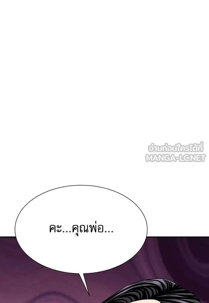 หลานอัจฉริยะ ตอนที่ 38 รูปที่ 37