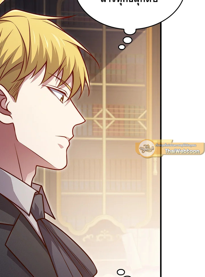 Manga-lc-com อ่านมังงะ อ่านการ์ตูน ออนไลน์ ฟรี The Lord of Coins ตอนที่ 1 2 3 4 5 6 7 8 9 10 11 12 13 14 ฟรี ไม่มีโฆษณา Manga-lc - อ่าน มังงะ อ่าน การ์ตูน ออนไลน์ อ่านมังงะ ฟรี
