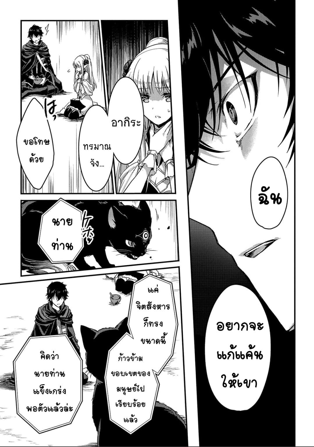 Manga-lc-com อ่านมังงะ อ่านการ์ตูน ออนไลน์ ฟรี Assassin de aru ore no Sutetasu ga Yuusha yori mo Akiraka ni Tsuyoi Nodaga ตอนที่ 1 2 3 4 5 6 7 8 9 10 11 12 13 14 ฟรี ไม่มีโฆษณา Manga-lc - อ่าน มังงะ อ่าน การ์ตูน ออนไลน์ อ่านมังงะ ฟรี