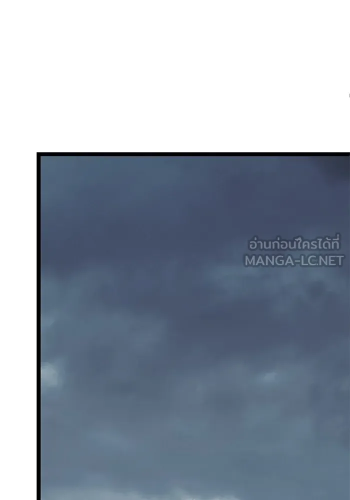 ราชินีนักบู๊ ตอนที่ 23 รูปที่ 156