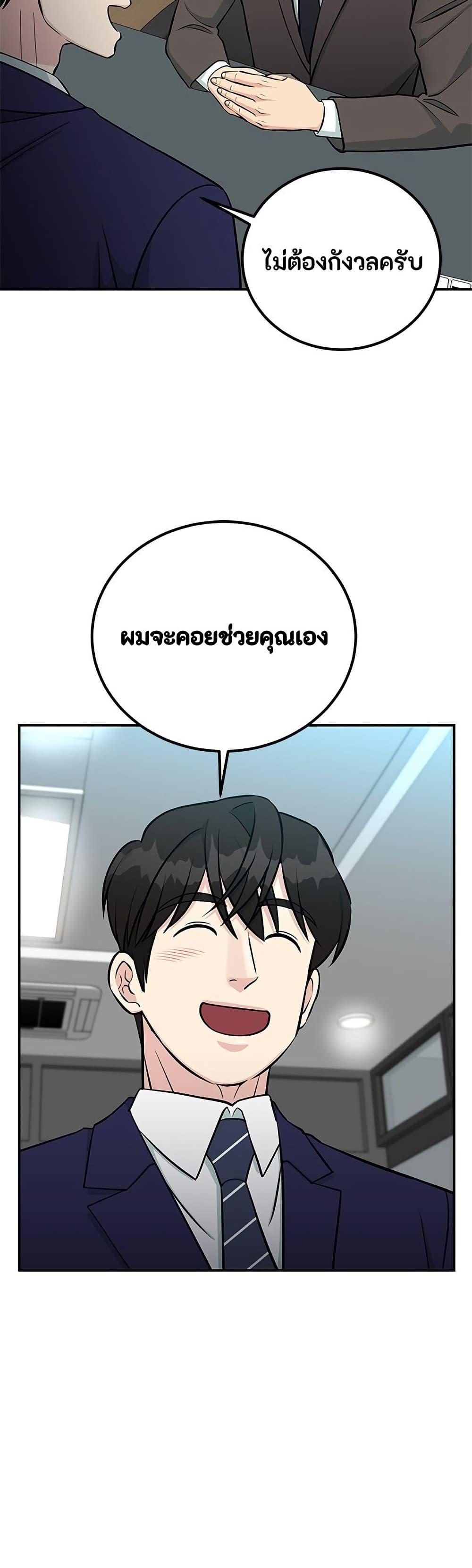 Manga-lc-com อ่านมังงะ อ่านการ์ตูน ออนไลน์ ฟรี Reincarnated as a New Employee ตอนที่ 1 2 3 4 5 6 7 8 9 10 11 12 13 14 ฟรี ไม่มีโฆษณา Manga-lc - อ่าน มังงะ อ่าน การ์ตูน ออนไลน์ อ่านมังงะ ฟรี