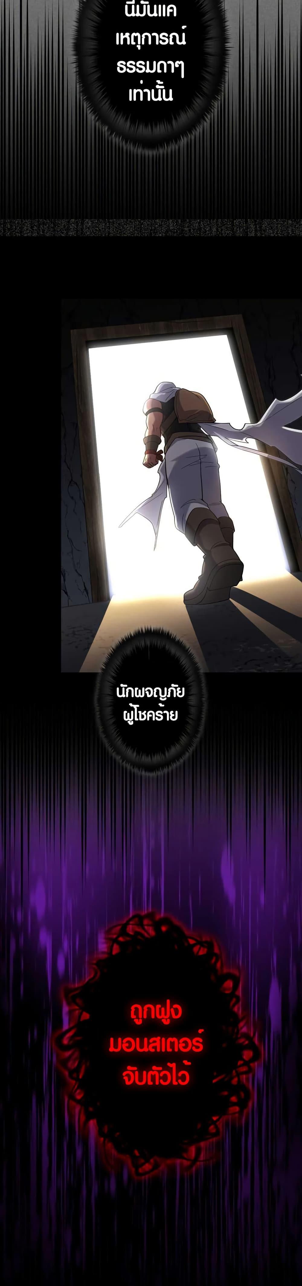 Manga-lc-com อ่านมังงะ อ่านการ์ตูน ออนไลน์ ฟรี Because I’m Super Lucky, I Got a Second Chance at Life ตอนที่ 1 2 3 4 5 6 7 8 9 10 11 12 13 14 ฟรี ไม่มีโฆษณา Manga-lc - อ่าน มังงะ อ่าน การ์ตูน ออนไลน์ อ่านมังงะ ฟรี