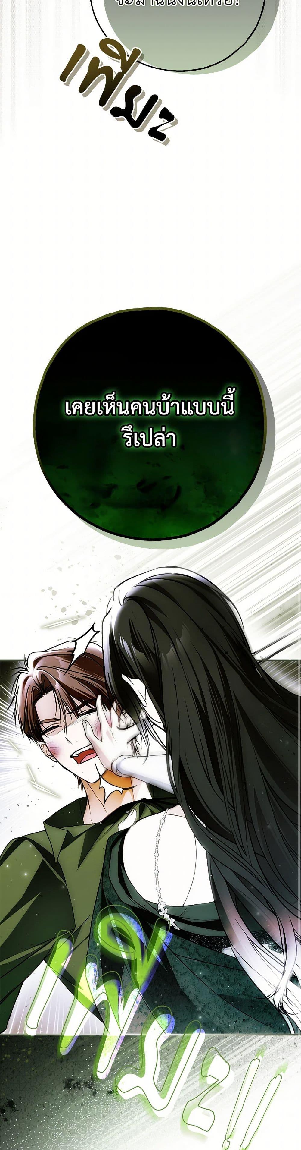 Manga-lc-com อ่านมังงะ อ่านการ์ตูน ออนไลน์ ฟรี My Body Has Been Possessed By Someone ตอนที่ 1 2 3 4 5 6 7 8 9 10 11 12 13 14 ฟรี ไม่มีโฆษณา Manga-lc - อ่าน มังงะ อ่าน การ์ตูน ออนไลน์ อ่านมังงะ ฟรี