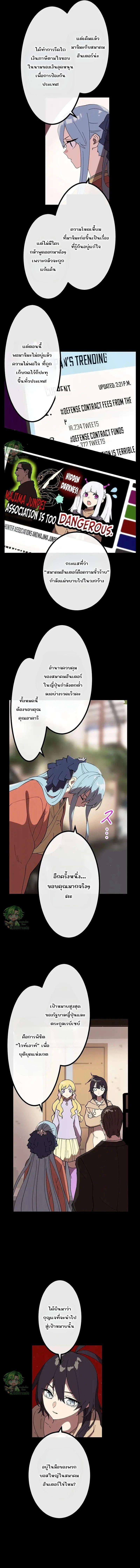 Manga-lc-com อ่านมังงะ อ่านการ์ตูน ออนไลน์ ฟรี Akari the Last Boss Girl ตอนที่ 1 2 3 4 5 6 7 8 9 10 11 12 13 14 ฟรี ไม่มีโฆษณา Manga-lc - อ่าน มังงะ อ่าน การ์ตูน ออนไลน์ อ่านมังงะ ฟรี