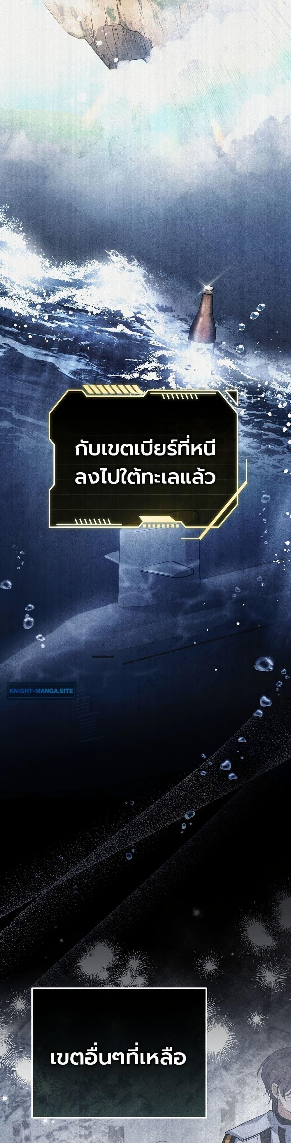 Manga-lc-com อ่านมังงะ อ่านการ์ตูน ออนไลน์ ฟรี An Apocalypse Needs a Veteran ตอนที่ 1 2 3 4 5 6 7 8 9 10 11 12 13 14 ฟรี ไม่มีโฆษณา Manga-lc - อ่าน มังงะ อ่าน การ์ตูน ออนไลน์ อ่านมังงะ ฟรี