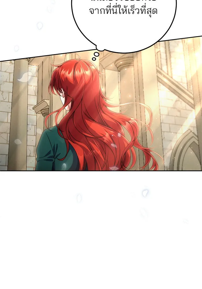 แผนหย่าสามีทรราช ตอนที่ 4 รูปที่ 56