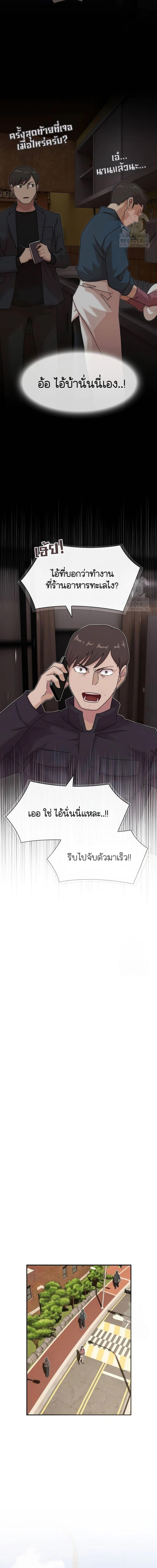 Manga-lc-com อ่านมังงะ อ่านการ์ตูน ออนไลน์ ฟรี The Genius Who Sees Through the World ตอนที่ 1 2 3 4 5 6 7 8 9 10 11 12 13 14 ฟรี ไม่มีโฆษณา Manga-lc - อ่าน มังงะ อ่าน การ์ตูน ออนไลน์ อ่านมังงะ ฟรี