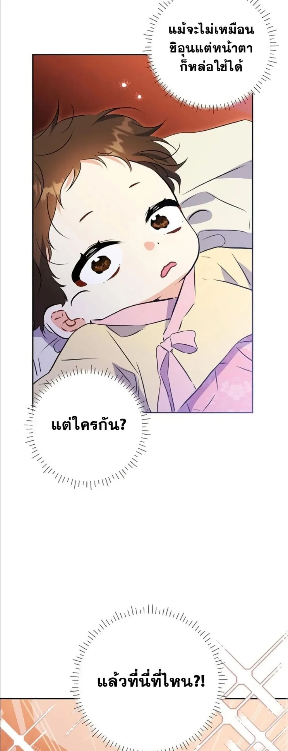 Manga-lc-com อ่านมังงะ อ่านการ์ตูน ออนไลน์ ฟรี The Princess’s Guide to a Perfect Life ตอนที่ 1 2 3 4 5 6 7 8 9 10 11 12 13 14 ฟรี ไม่มีโฆษณา Manga-lc - อ่าน มังงะ อ่าน การ์ตูน ออนไลน์ อ่านมังงะ ฟรี