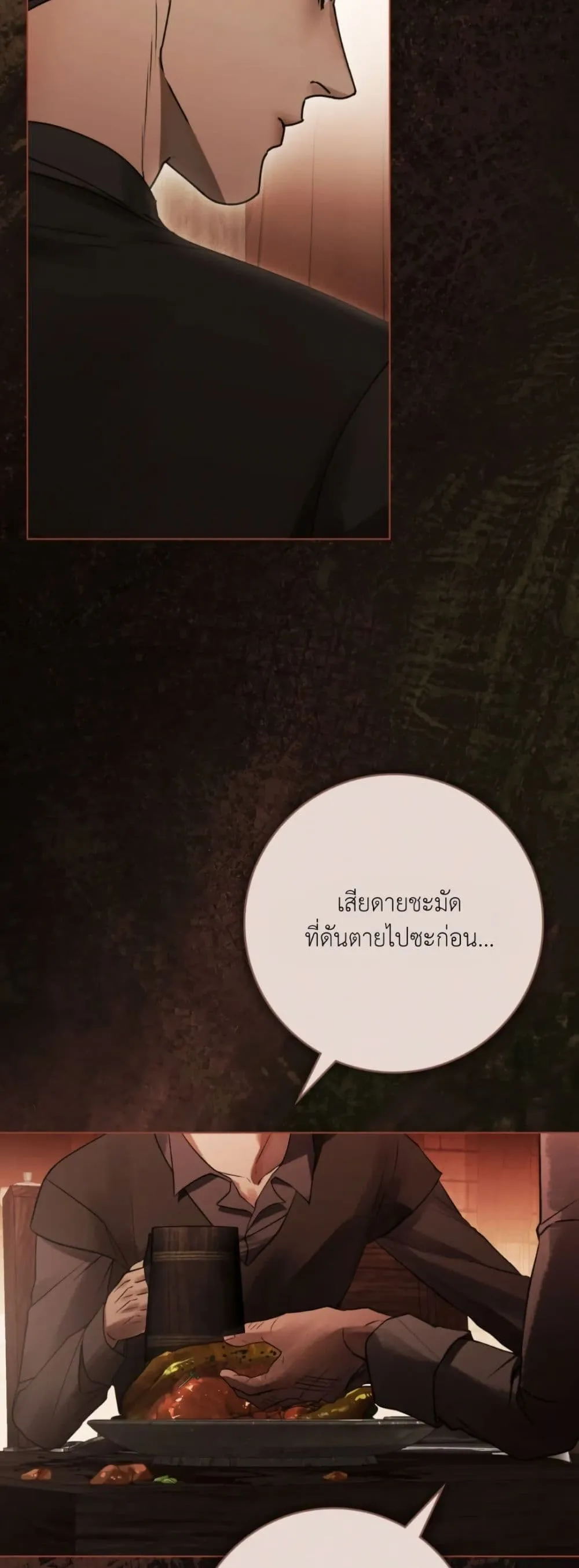 Manga-lc-com อ่านมังงะ อ่านการ์ตูน ออนไลน์ ฟรี A Wicked Husband ตอนที่ 1 2 3 4 5 6 7 8 9 10 11 12 13 14 ฟรี ไม่มีโฆษณา Manga-lc - อ่าน มังงะ อ่าน การ์ตูน ออนไลน์ อ่านมังงะ ฟรี