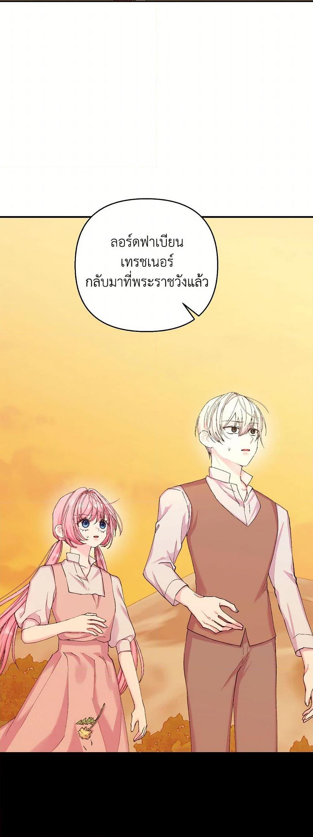 Manga-lc-com อ่านมังงะ อ่านการ์ตูน ออนไลน์ ฟรี Our Little Empress ตอนที่ 1 2 3 4 5 6 7 8 9 10 11 12 13 14 ฟรี ไม่มีโฆษณา Manga-lc - อ่าน มังงะ อ่าน การ์ตูน ออนไลน์ อ่านมังงะ ฟรี