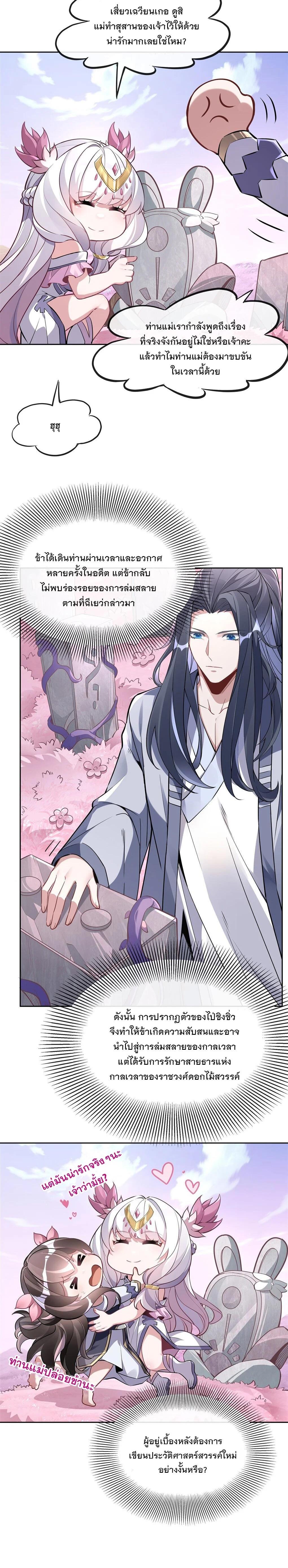 Manga-lc-com อ่านมังงะ อ่านการ์ตูน ออนไลน์ ฟรี My Female Disciples are all Future Masters of the Heavens ตอนที่ 1 2 3 4 5 6 7 8 9 10 11 12 13 14 ฟรี ไม่มีโฆษณา Manga-lc - อ่าน มังงะ อ่าน การ์ตูน ออนไลน์ อ่านมังงะ ฟรี