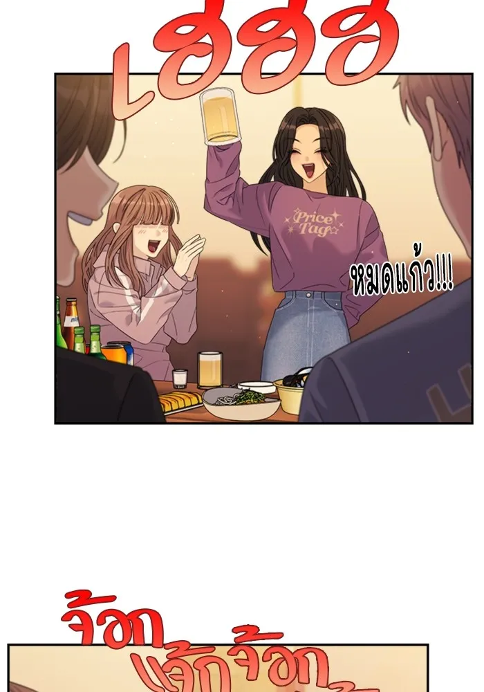 Couple Breaker ตอนที่ 54 รูปที่ 70