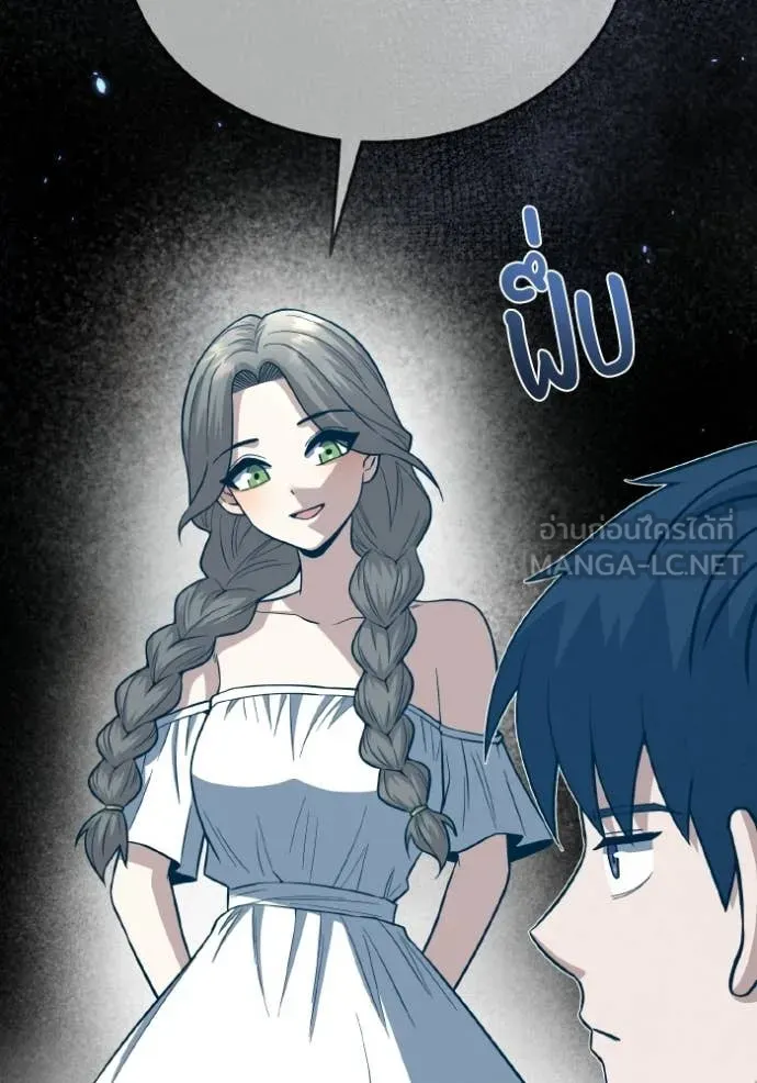 อัจฉริยะนอกคอก ตอนที่ 140 รูปที่ 104