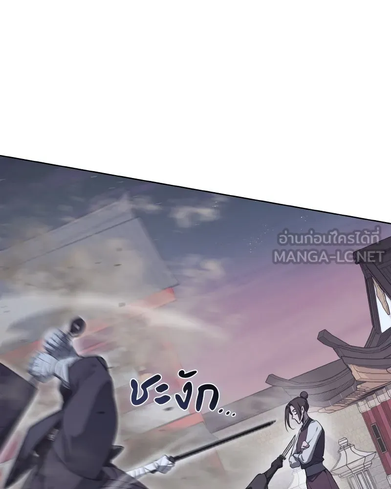 เกิดอีกทีเป็นว่าที่ประมุขลัทธิมาร ตอนที่ 38 รูปที่ 39