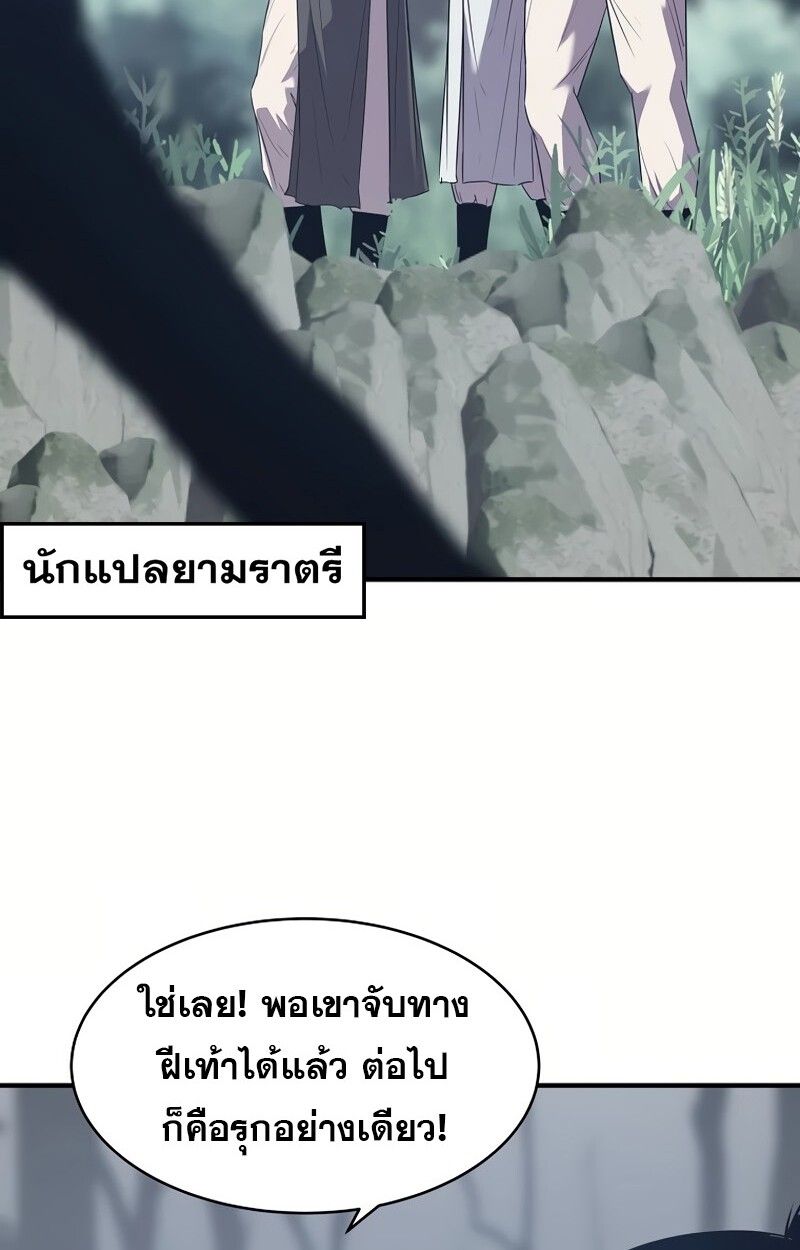 Manga-lc-com อ่านมังงะ อ่านการ์ตูน ออนไลน์ ฟรี The Best Martial Arts Instructor In The World ตอนที่ 1 2 3 4 5 6 7 8 9 10 11 12 13 14 ฟรี ไม่มีโฆษณา Manga-lc - อ่าน มังงะ อ่าน การ์ตูน ออนไลน์ อ่านมังงะ ฟรี
