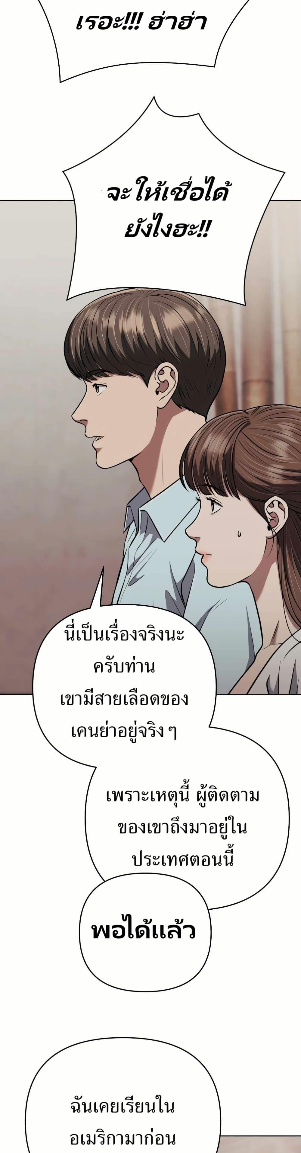 Manga-lc-com อ่านมังงะ อ่านการ์ตูน ออนไลน์ ฟรี New Employee Kim Chul-Soo ตอนที่ 1 2 3 4 5 6 7 8 9 10 11 12 13 14 ฟรี ไม่มีโฆษณา Manga-lc - อ่าน มังงะ อ่าน การ์ตูน ออนไลน์ อ่านมังงะ ฟรี