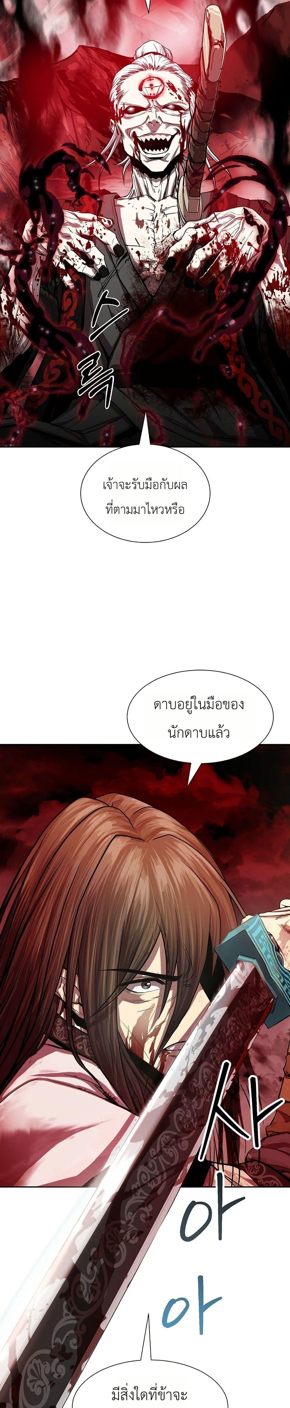 Manga-lc-com อ่านมังงะ อ่านการ์ตูน ออนไลน์ ฟรี The Sword Emperor’s Rise of Namgung ตอนที่ 1 2 3 4 5 6 7 8 9 10 11 12 13 14 ฟรี ไม่มีโฆษณา Manga-lc - อ่าน มังงะ อ่าน การ์ตูน ออนไลน์ อ่านมังงะ ฟรี