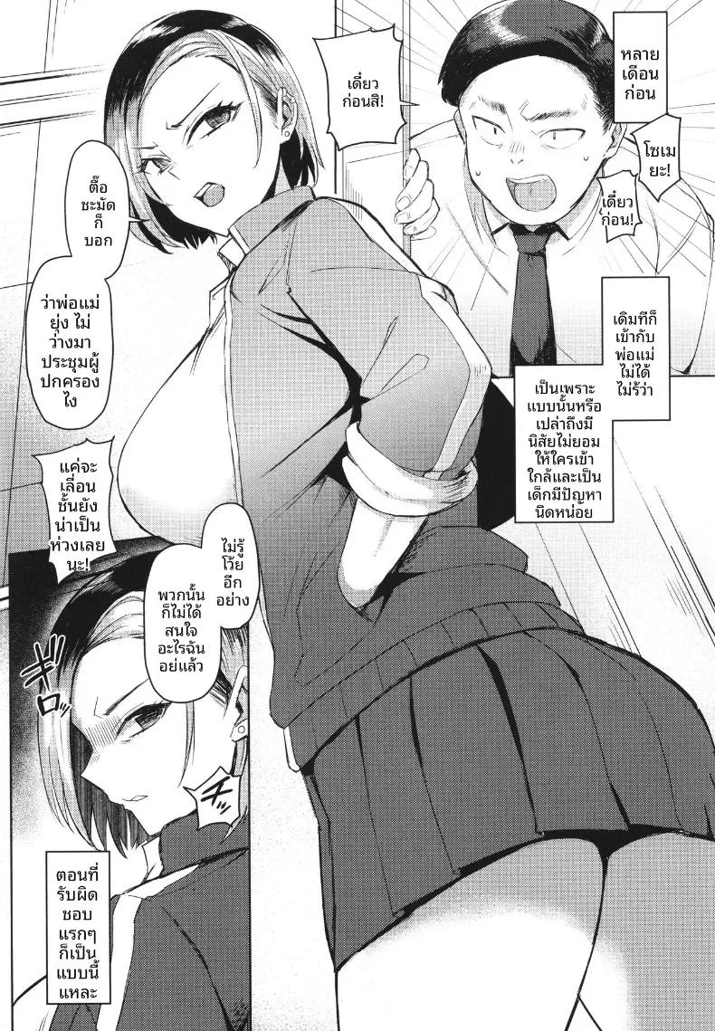 Doujin-Lc- อ่าน โดจิน มังฮวา เกาหลี ญี่ปุ่น จีน แปลไทย เธอทำเอาทนไม่ไหวจริงๆ [Ashita] ตอนที่ 1 2 3 4 5 6 7 8 9 10 11 12 13 14 ฟรี ไม่มีโฆษณา อ่าน โดจิน Manhwa เกาหลี ญี่ปุ่น จีน เรามีครบ คัดมาให้เน้นๆ โดจิน 18+ รับประกันความฟินโดย  Doujin Lc