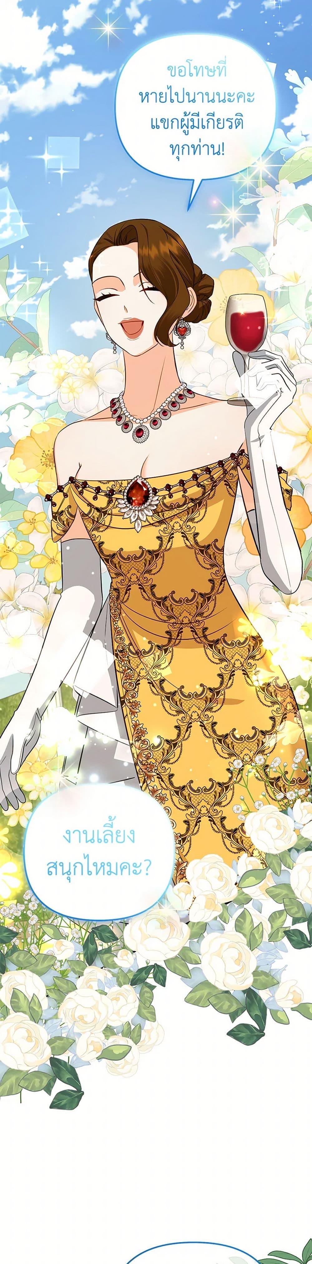 Manga-lc-com อ่านมังงะ อ่านการ์ตูน ออนไลน์ ฟรี I Created a Harem by Accident! ตอนที่ 1 2 3 4 5 6 7 8 9 10 11 12 13 14 ฟรี ไม่มีโฆษณา Manga-lc - อ่าน มังงะ อ่าน การ์ตูน ออนไลน์ อ่านมังงะ ฟรี