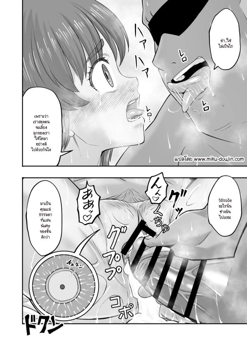 Doujin-Lc- อ่าน โดจิน มังฮวา เกาหลี ญี่ปุ่น จีน แปลไทย ละทิ้งวิถีรถถังเพื่อมาเลือกลุง (Sutahiro) ตอนที่ 1 2 3 4 5 6 7 8 9 10 11 12 13 14 ฟรี ไม่มีโฆษณา อ่าน โดจิน Manhwa เกาหลี ญี่ปุ่น จีน เรามีครบ คัดมาให้เน้นๆ โดจิน 18+ รับประกันความฟินโดย  Doujin Lc