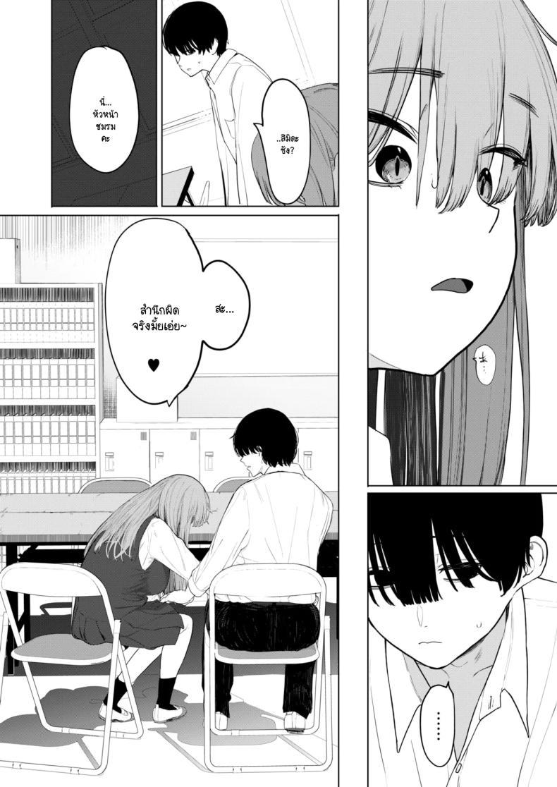 Doujin-Lc- อ่าน โดจิน มังฮวา เกาหลี ญี่ปุ่น จีน แปลไทย เซ็กส์มันนไม่ได้ถูกจำกัดไว้ให้แค่พวกสดใสซะหน่อย [Eightman] Sex wa You-kya no Mono Dakejanee! ตอนที่ 1 2 3 4 5 6 7 8 9 10 11 12 13 14 ฟรี ไม่มีโฆษณา อ่าน โดจิน Manhwa เกาหลี ญี่ปุ่น จีน เรามีครบ คัดมาให้เน้นๆ โดจิน 18+ รับประกันความฟินโดย  Doujin Lc