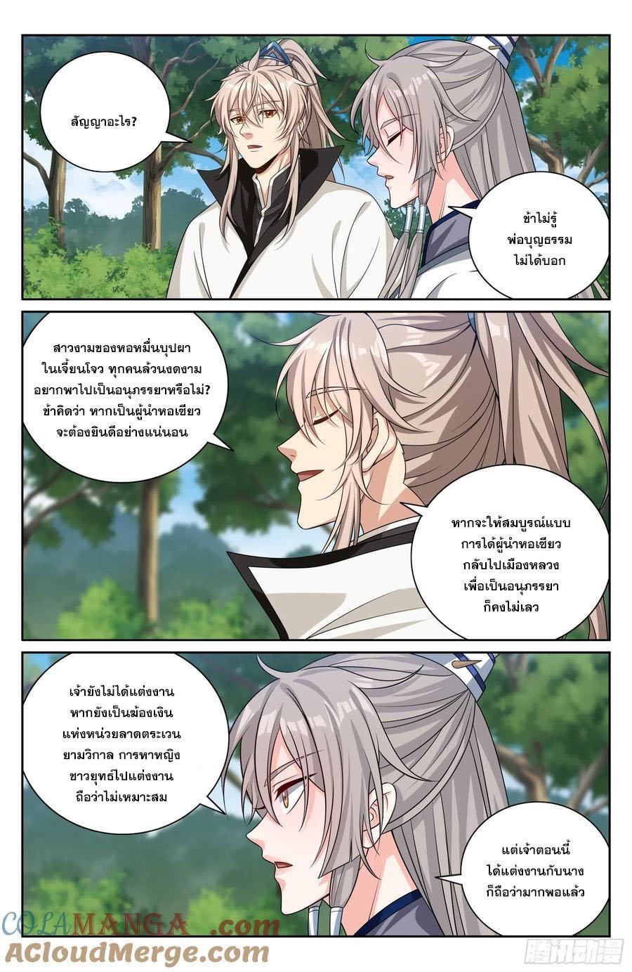 Manga-lc-com อ่านมังงะ อ่านการ์ตูน ออนไลน์ ฟรี Nightwatcher ตอนที่ 1 2 3 4 5 6 7 8 9 10 11 12 13 14 ฟรี ไม่มีโฆษณา Manga-lc - อ่าน มังงะ อ่าน การ์ตูน ออนไลน์ อ่านมังงะ ฟรี