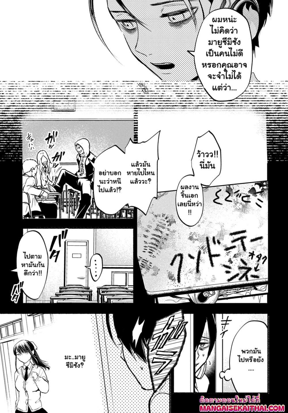 Manga-lc-com อ่านมังงะ อ่านการ์ตูน ออนไลน์ ฟรี Crime Game – Houritsu no Nai Sekai ตอนที่ 1 2 3 4 5 6 7 8 9 10 11 12 13 14 ฟรี ไม่มีโฆษณา Manga-lc - อ่าน มังงะ อ่าน การ์ตูน ออนไลน์ อ่านมังงะ ฟรี