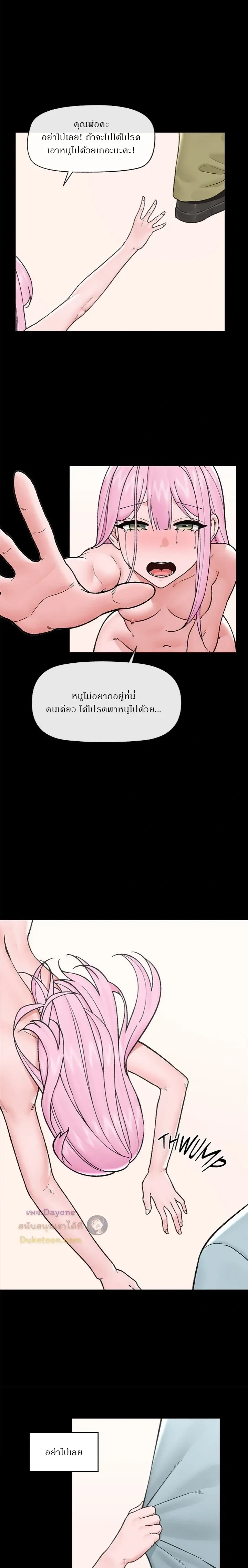 Doujin-Lc- อ่าน โดจิน มังฮวา เกาหลี ญี่ปุ่น จีน แปลไทย Hypnotist Security Guard พลิกชีวิตยามด้วยแอปสะกดเสียว ตอนที่ 1 2 3 4 5 6 7 8 9 10 11 12 13 14 ฟรี ไม่มีโฆษณา อ่าน โดจิน Manhwa เกาหลี ญี่ปุ่น จีน เรามีครบ คัดมาให้เน้นๆ โดจิน 18+ รับประกันความฟินโดย  Doujin Lc