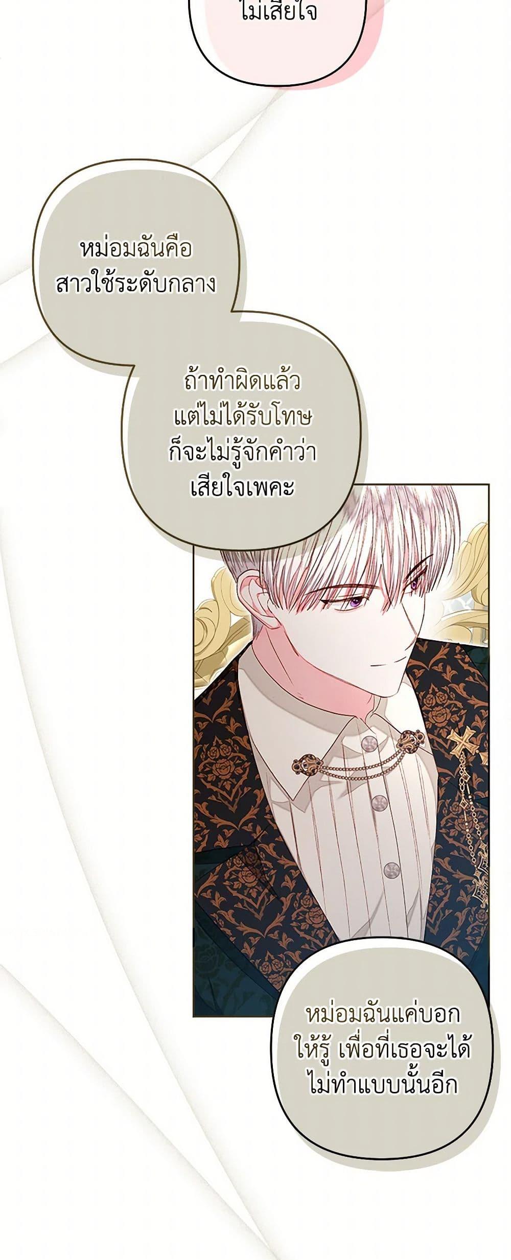Manga-lc-com อ่านมังงะ อ่านการ์ตูน ออนไลน์ ฟรี The Princess Maid ตอนที่ 1 2 3 4 5 6 7 8 9 10 11 12 13 14 ฟรี ไม่มีโฆษณา Manga-lc - อ่าน มังงะ อ่าน การ์ตูน ออนไลน์ อ่านมังงะ ฟรี