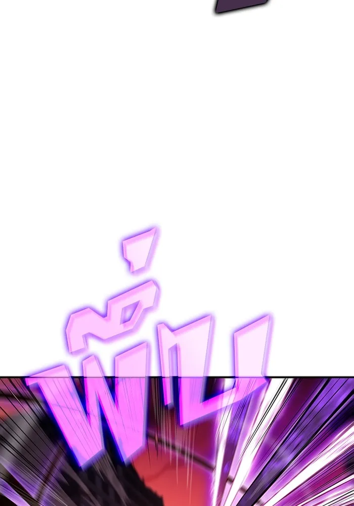 ผู้เล่นหน้าใหม่เลเวลแมกซ์ ตอนที่ 106 หายนะทั้ง 3 (2) รูปที่ 83