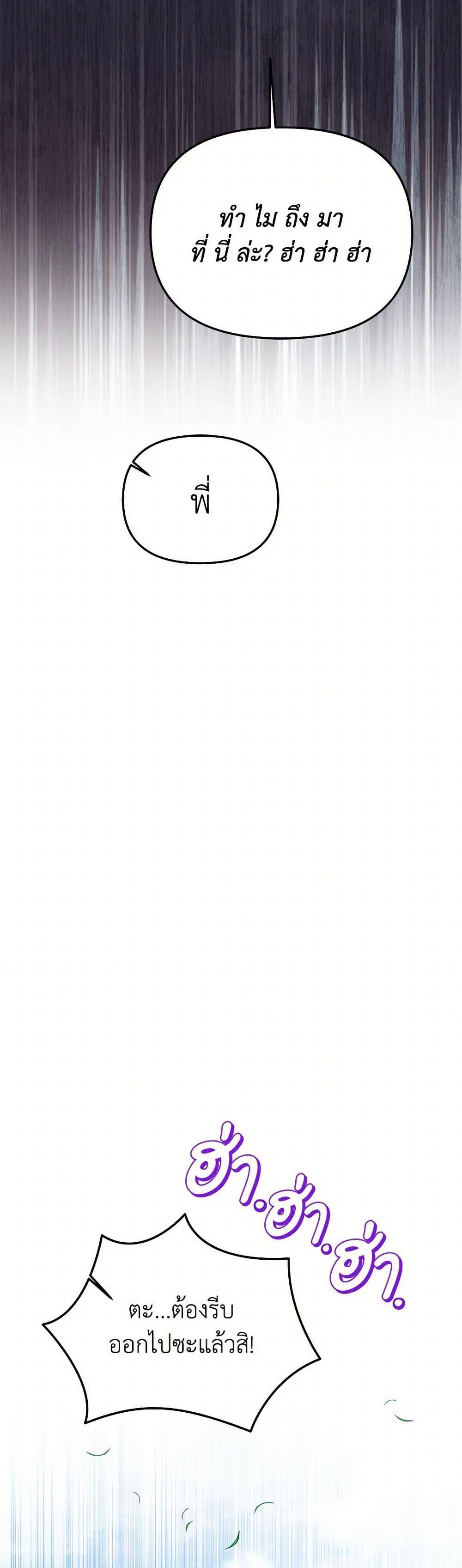 Manga-lc-com อ่านมังงะ อ่านการ์ตูน ออนไลน์ ฟรี Materialistic Princess ตอนที่ 1 2 3 4 5 6 7 8 9 10 11 12 13 14 ฟรี ไม่มีโฆษณา Manga-lc - อ่าน มังงะ อ่าน การ์ตูน ออนไลน์ อ่านมังงะ ฟรี