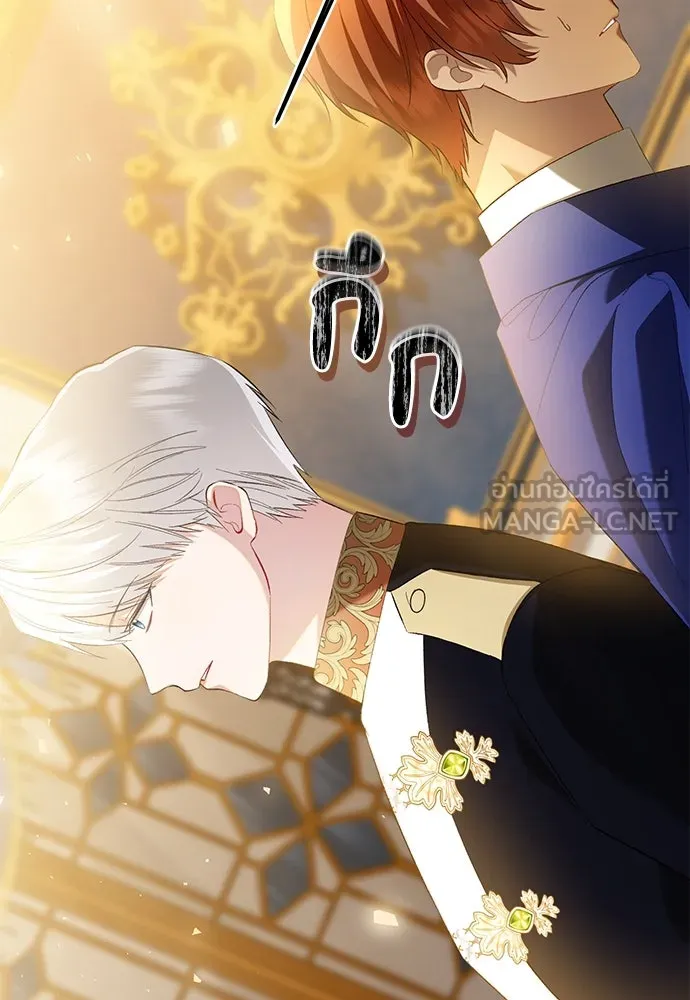 บุปผาลบคมดาบ ตอนที่ 37 รูปที่ 72