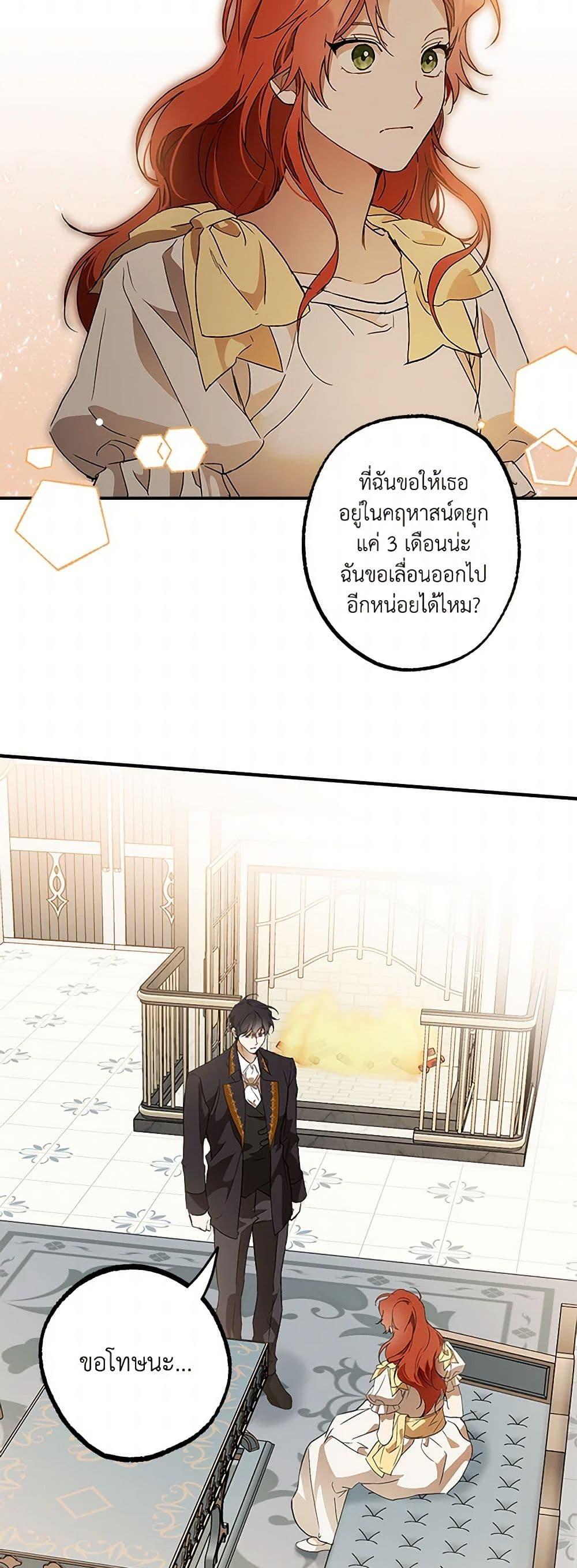 Manga-lc-com อ่านมังงะ อ่านการ์ตูน ออนไลน์ ฟรี It Was All a Mistake ตอนที่ 1 2 3 4 5 6 7 8 9 10 11 12 13 14 ฟรี ไม่มีโฆษณา Manga-lc - อ่าน มังงะ อ่าน การ์ตูน ออนไลน์ อ่านมังงะ ฟรี