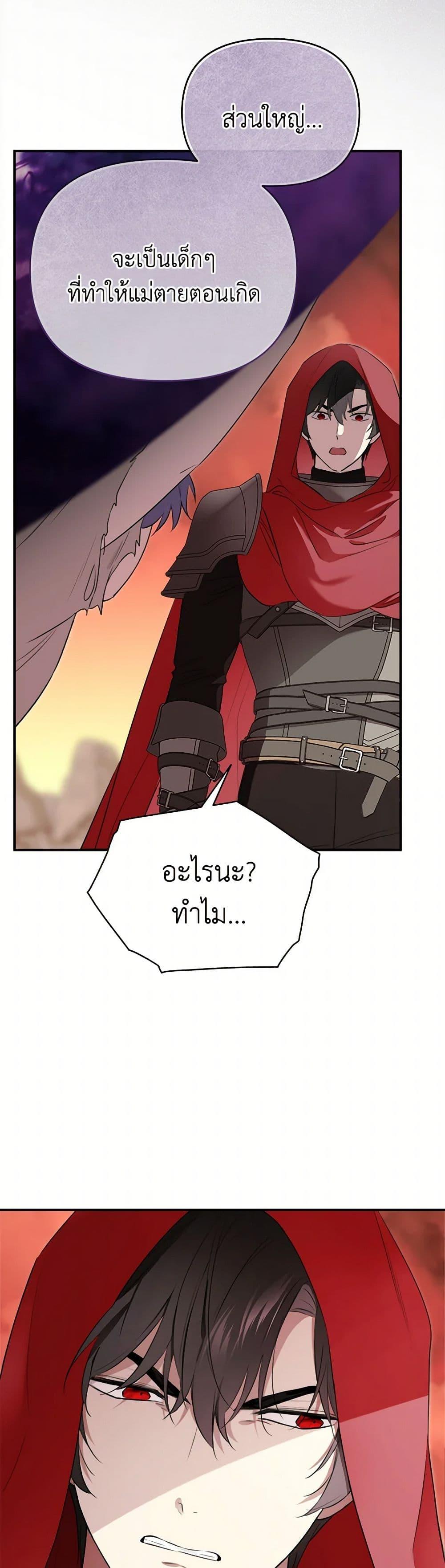 Manga-lc-com อ่านมังงะ อ่านการ์ตูน ออนไลน์ ฟรี I Became the Male Lead’s Stepmother ตอนที่ 1 2 3 4 5 6 7 8 9 10 11 12 13 14 ฟรี ไม่มีโฆษณา Manga-lc - อ่าน มังงะ อ่าน การ์ตูน ออนไลน์ อ่านมังงะ ฟรี