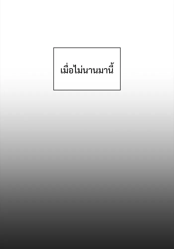 ลับลางลวง ตอนที่ 16 องครักษ์คัม (1) รูปที่ 62
