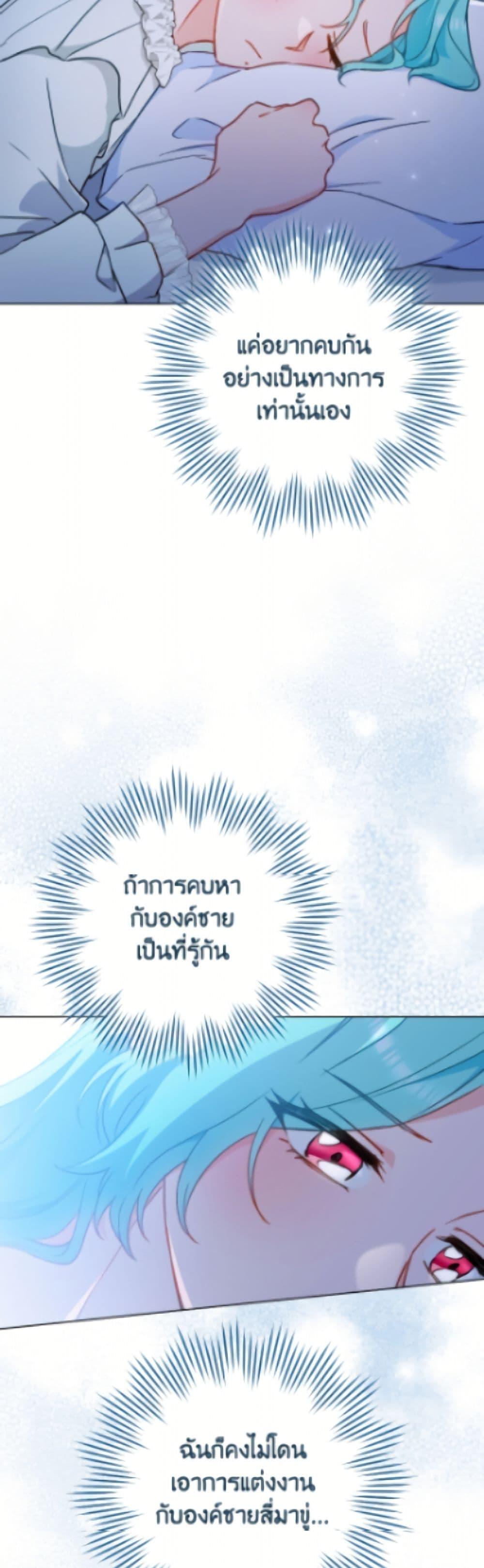 Manga-lc-com อ่านมังงะ อ่านการ์ตูน ออนไลน์ ฟรี The Young Lady Is a Royal Chef ตอนที่ 1 2 3 4 5 6 7 8 9 10 11 12 13 14 ฟรี ไม่มีโฆษณา Manga-lc - อ่าน มังงะ อ่าน การ์ตูน ออนไลน์ อ่านมังงะ ฟรี