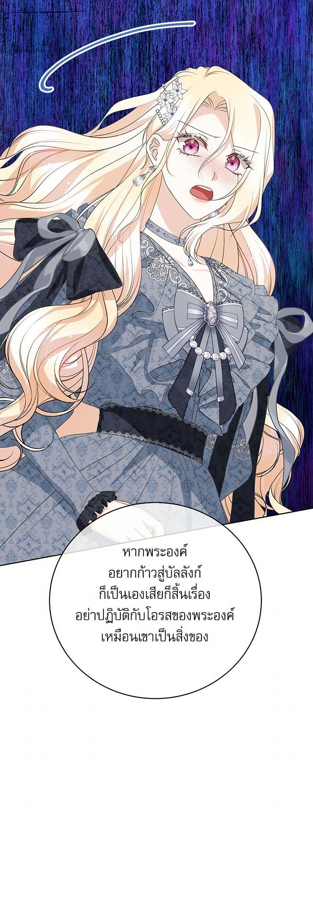 Manga-lc-com อ่านมังงะ อ่านการ์ตูน ออนไลน์ ฟรี Reborn as a Character That Never Existed ตอนที่ 1 2 3 4 5 6 7 8 9 10 11 12 13 14 ฟรี ไม่มีโฆษณา Manga-lc - อ่าน มังงะ อ่าน การ์ตูน ออนไลน์ อ่านมังงะ ฟรี