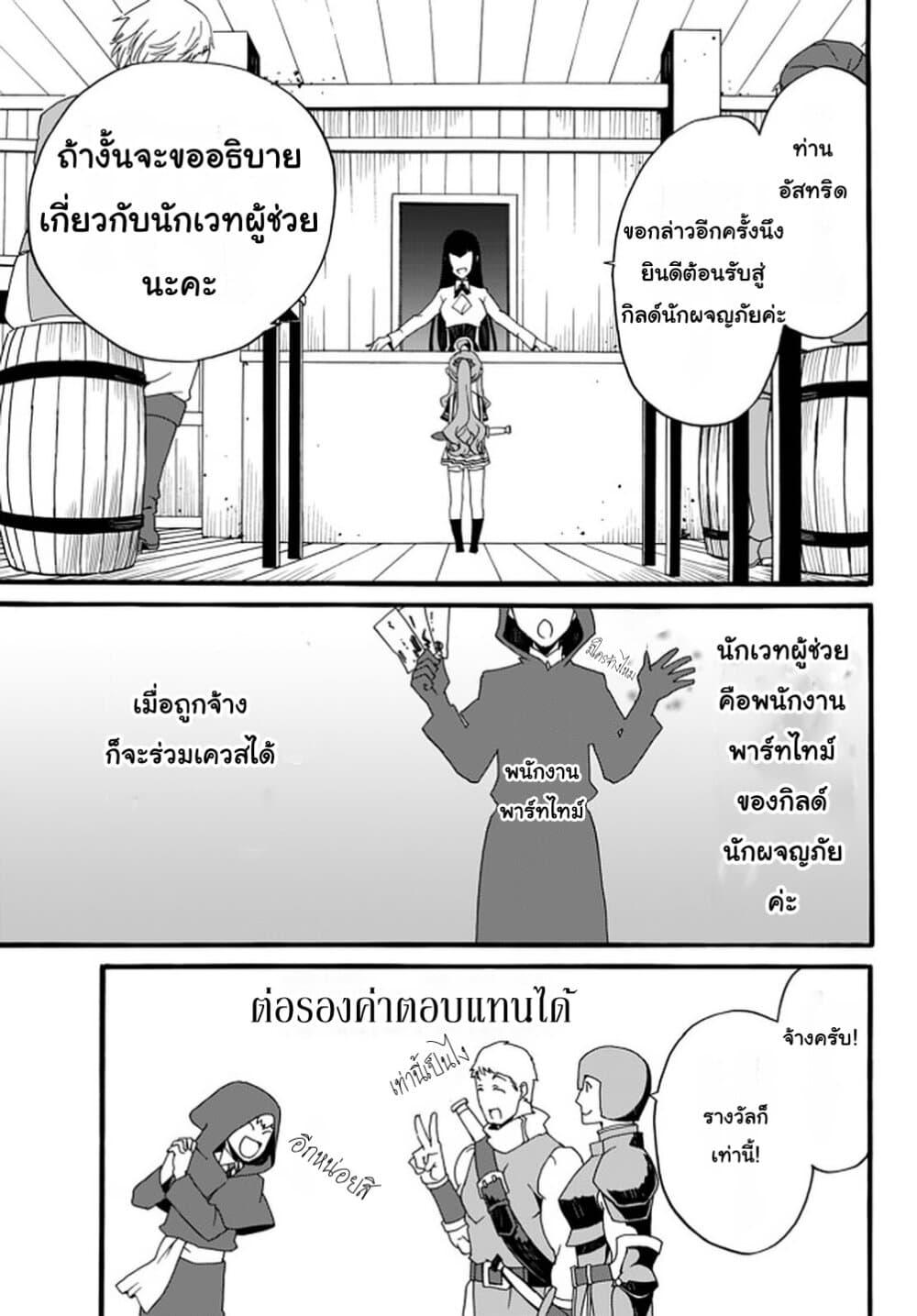 Manga-lc-com อ่านมังงะ อ่านการ์ตูน ออนไลน์ ฟรี The Villainess Will Crush Her Destruction End Through Modern Firepower โลลิปืนดุ ตอนที่ 1 2 3 4 5 6 7 8 9 10 11 12 13 14 ฟรี ไม่มีโฆษณา Manga-lc - อ่าน มังงะ อ่าน การ์ตูน ออนไลน์ อ่านมังงะ ฟรี