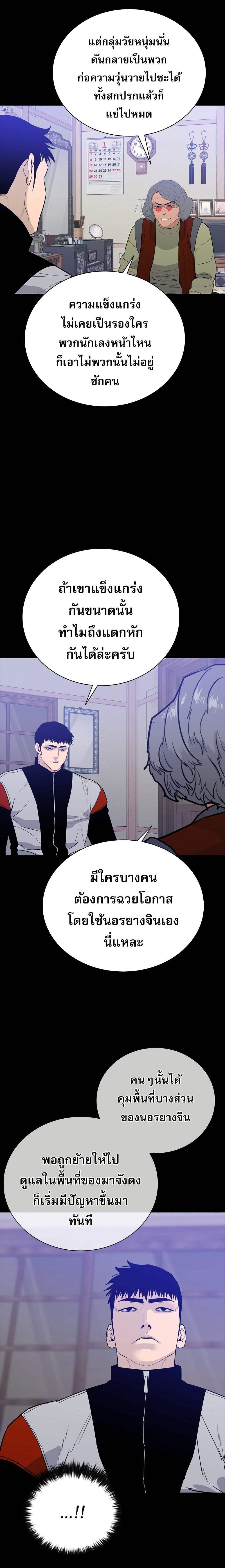 Manga-lc-com อ่านมังงะ อ่านการ์ตูน ออนไลน์ ฟรี VS ตอนที่ 1 2 3 4 5 6 7 8 9 10 11 12 13 14 ฟรี ไม่มีโฆษณา Manga-lc - อ่าน มังงะ อ่าน การ์ตูน ออนไลน์ อ่านมังงะ ฟรี