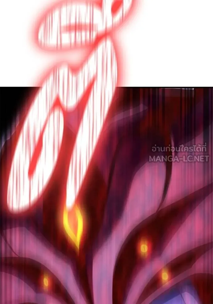 เกมของยอดมนุษย์ ตอนที่ 148 รูปที่ 120