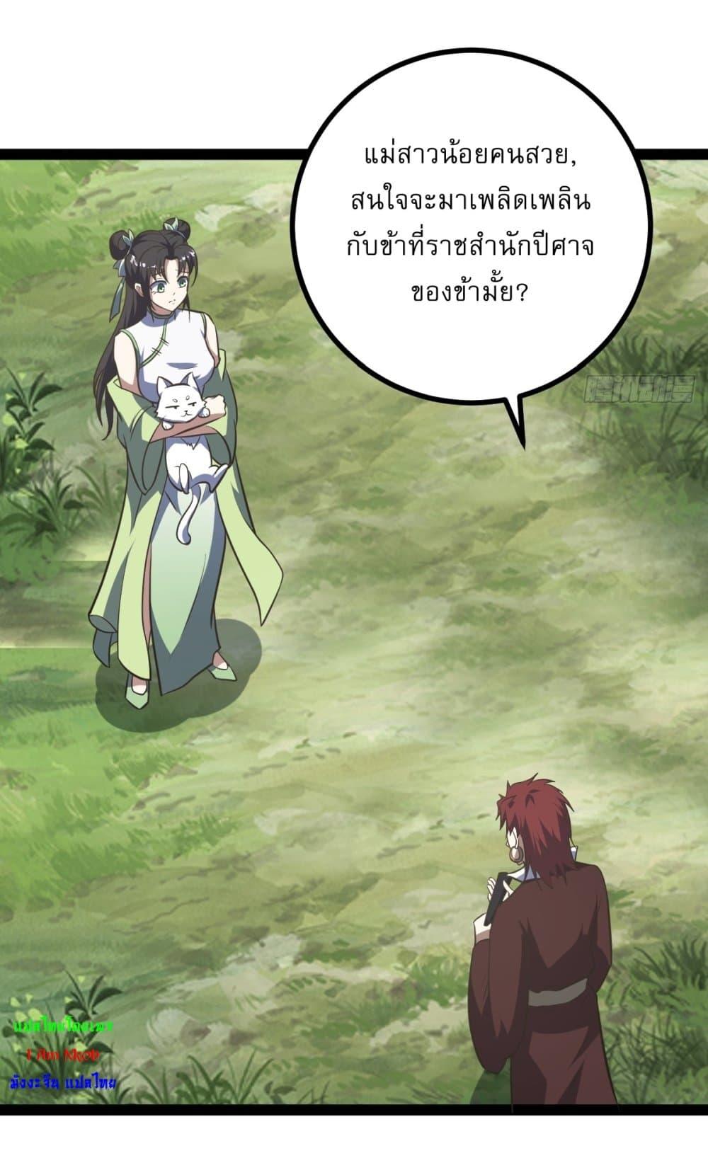 Manga-lc-com อ่านมังงะ อ่านการ์ตูน ออนไลน์ ฟรี Invincible After a Hundred Years of Seclusion ตอนที่ 1 2 3 4 5 6 7 8 9 10 11 12 13 14 ฟรี ไม่มีโฆษณา Manga-lc - อ่าน มังงะ อ่าน การ์ตูน ออนไลน์ อ่านมังงะ ฟรี