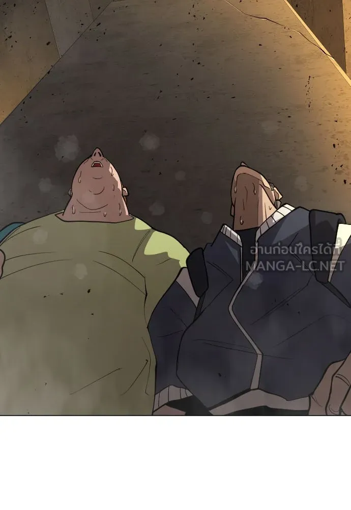 ยุคแห่งยอดมนุษย์ ตอนที่ 61 รูปที่ 6