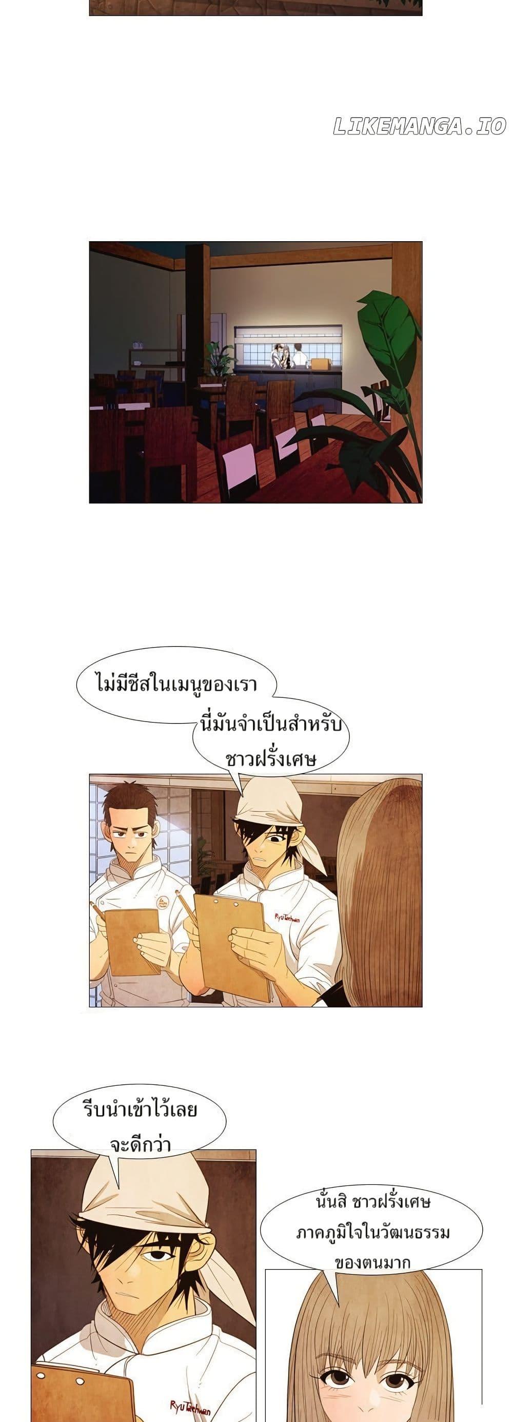 Manga-lc-com อ่านมังงะ อ่านการ์ตูน ออนไลน์ ฟรี Michelin Star ตอนที่ 1 2 3 4 5 6 7 8 9 10 11 12 13 14 ฟรี ไม่มีโฆษณา Manga-lc - อ่าน มังงะ อ่าน การ์ตูน ออนไลน์ อ่านมังงะ ฟรี