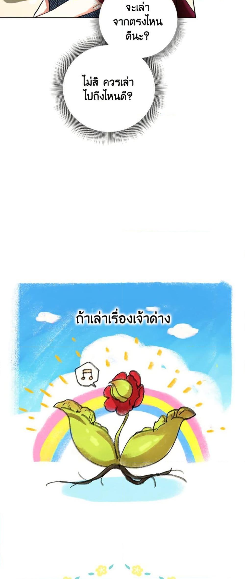 Manga-lc-com อ่านมังงะ อ่านการ์ตูน ออนไลน์ ฟรี The Housekeeper of the Dungeon ตอนที่ 1 2 3 4 5 6 7 8 9 10 11 12 13 14 ฟรี ไม่มีโฆษณา Manga-lc - อ่าน มังงะ อ่าน การ์ตูน ออนไลน์ อ่านมังงะ ฟรี