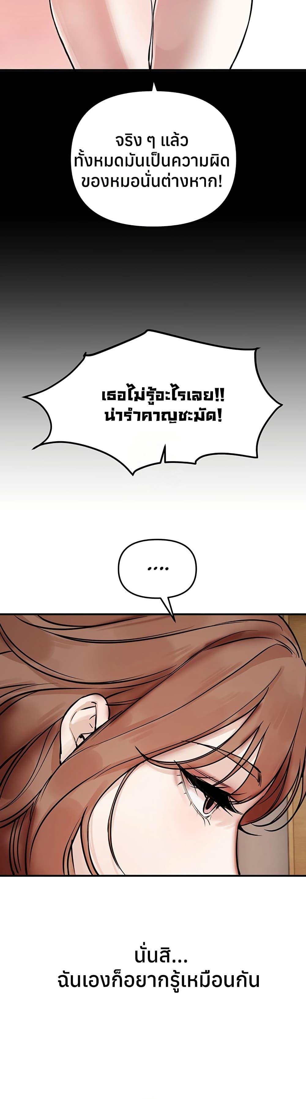 Doujin-Lc- อ่าน โดจิน มังฮวา เกาหลี ญี่ปุ่น จีน แปลไทย Beautiful Days ตอนที่ 1 2 3 4 5 6 7 8 9 10 11 12 13 14 ฟรี ไม่มีโฆษณา อ่าน โดจิน Manhwa เกาหลี ญี่ปุ่น จีน เรามีครบ คัดมาให้เน้นๆ โดจิน 18+ รับประกันความฟินโดย  Doujin Lc