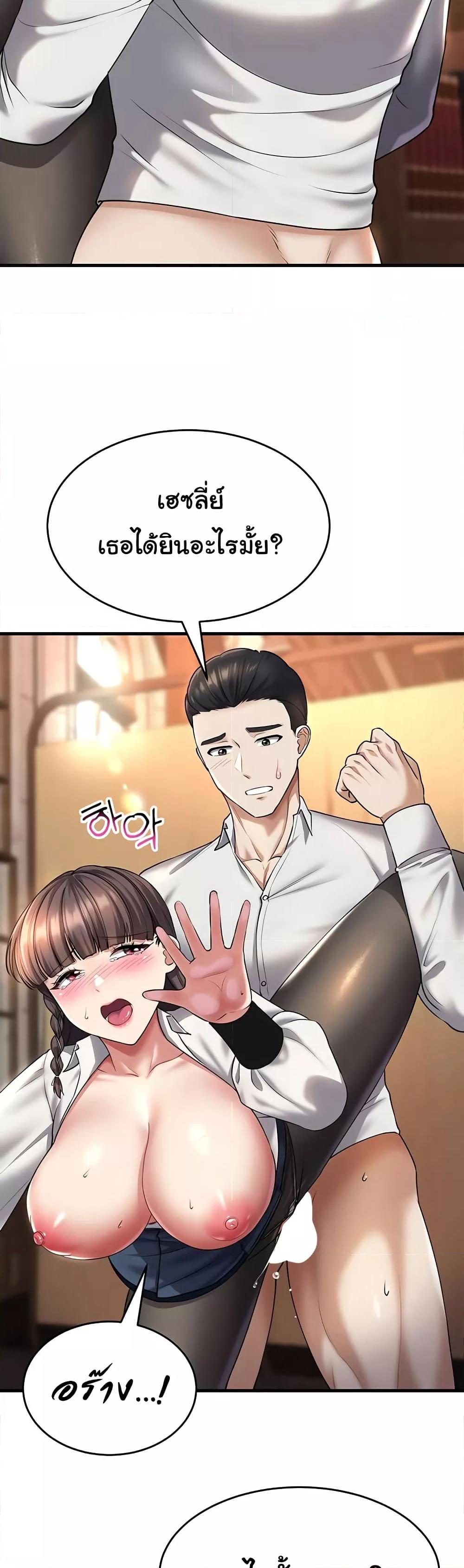 Doujin-Lc- อ่าน โดจิน มังฮวา เกาหลี ญี่ปุ่น จีน แปลไทย The Warrior Became an Academy Professor After Divorce ตอนที่ 1 2 3 4 5 6 7 8 9 10 11 12 13 14 ฟรี ไม่มีโฆษณา อ่าน โดจิน Manhwa เกาหลี ญี่ปุ่น จีน เรามีครบ คัดมาให้เน้นๆ โดจิน 18+ รับประกันความฟินโดย  Doujin Lc