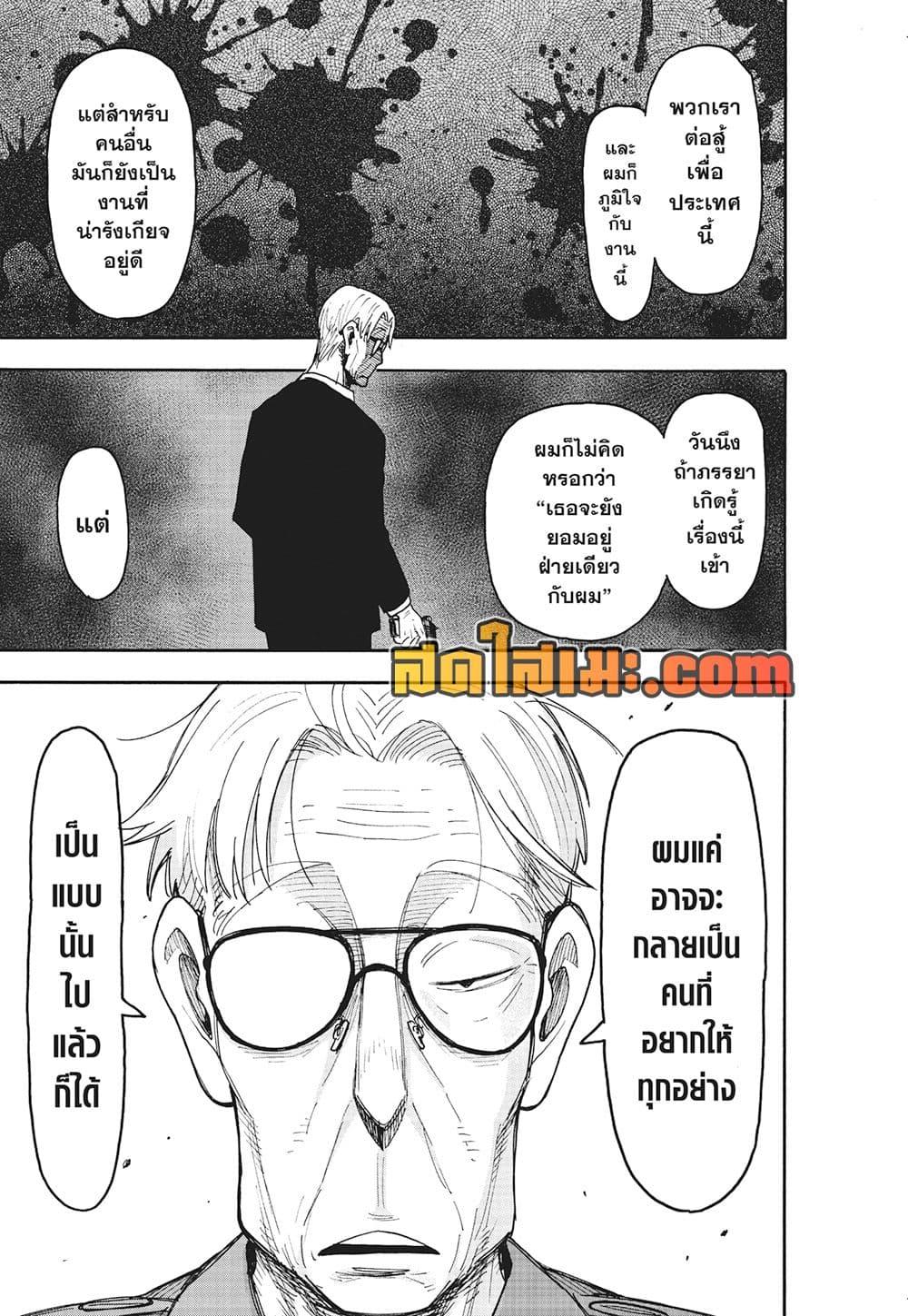 Manga-lc-com อ่านมังงะ อ่านการ์ตูน ออนไลน์ ฟรี Spy X Family ภารกิจลับครอบครัววายป่วง ตอนที่ 1 2 3 4 5 6 7 8 9 10 11 12 13 14 ฟรี ไม่มีโฆษณา Manga-lc - อ่าน มังงะ อ่าน การ์ตูน ออนไลน์ อ่านมังงะ ฟรี